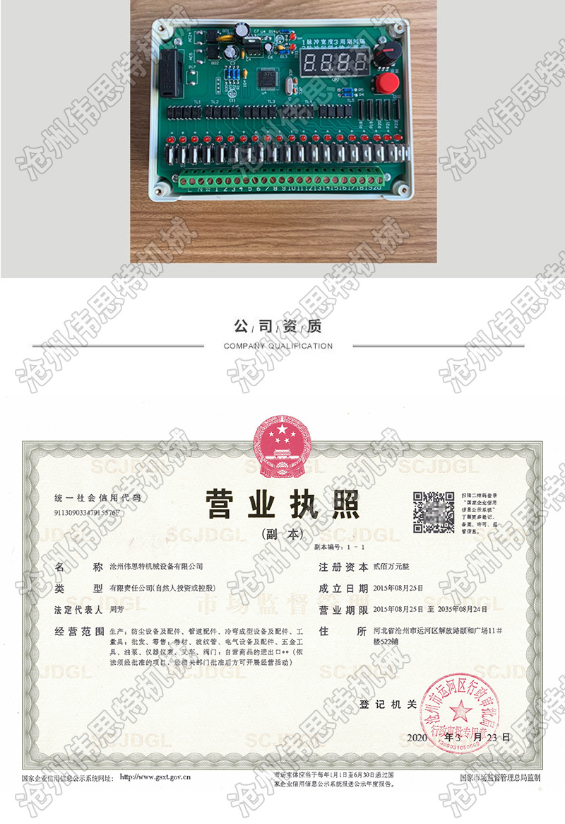 DMK-新20211122_09.png