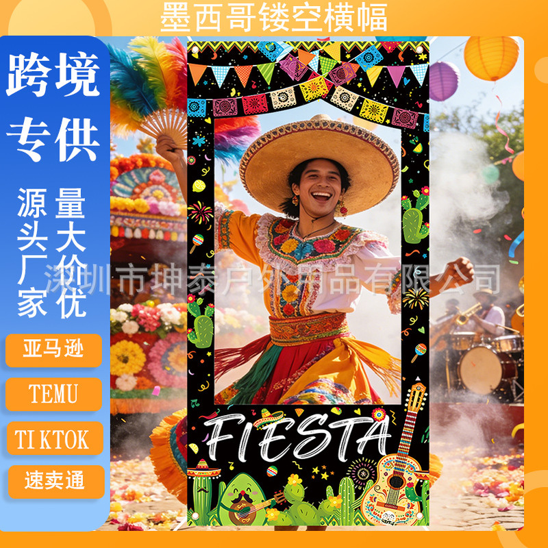 Cross-Border New Product Mexican Carnival Face-Painting Flag Photo Frame May 5Th Flag Banner Cross-Border New Product Mexican Carnival Face-Painting Flag Photo Frame May 5Th Flag Banner