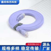 �o���~���˳���W�j�� ǧ��058�W��CAT6 E  ��ƽ�W��