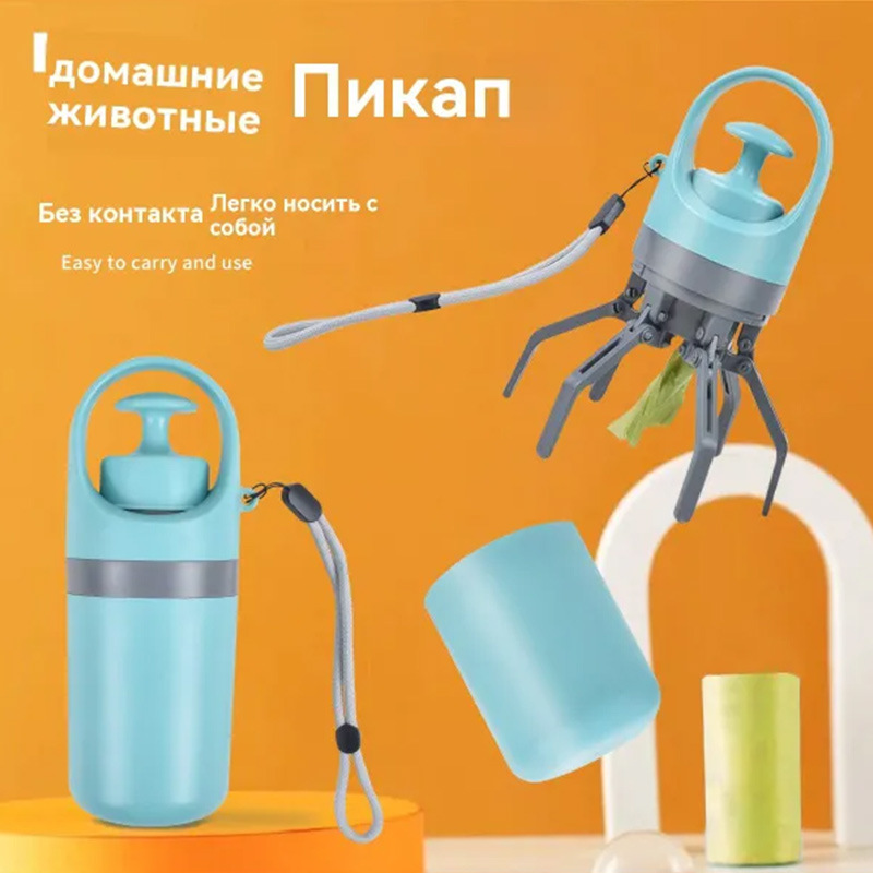 Cross-border explosions pet dog toilet pickup garbage bag dispenser out portable six-claw with detachable garbage