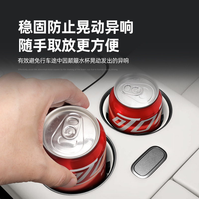 适用于25款理想i8中控扶手箱水杯减震套限位器后排水杯饮料储物座|undefined