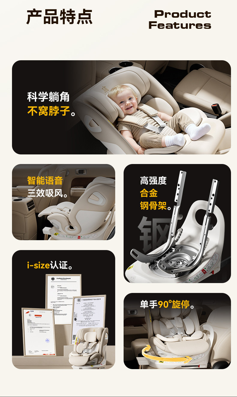 Newbell Child Safety Seat New National Standard 0-12 Years Old Baby Newborn Infant Car Ventilated Car Seat