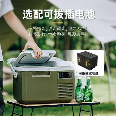 Soyuducular Mechanism for Freezing and Refrigeration