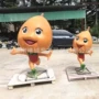布置定制农场ip模型