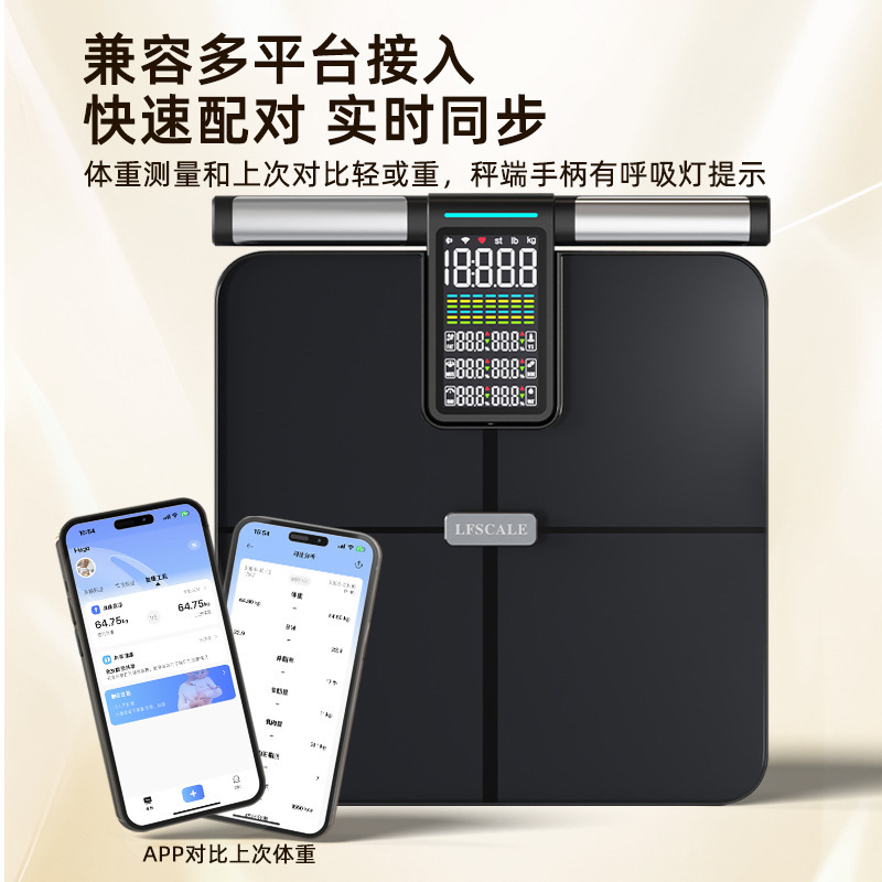 工場卸売 8 電極スマート VA カラー画面体脂肪計ハンドル脂肪測定 Bluetooth WIFI 付き正確な電子スケール|undefined