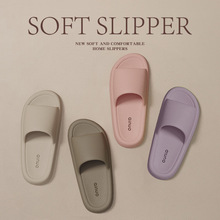 摩卡凉拖鞋男士2025新款四季家居室内静音浴室洗澡防滑eva凉拖女