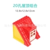 20 hole roof combination