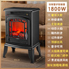 Skyworth Best Sellers fireplace Heaters 3D simulation Flame Stove Heaters Heater Electric heating Manufactor wholesale