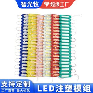 Waterproof Super Bright Module Removable Luminous Led Decorative Light 12V-24V Billboard Design Decoration Module Light