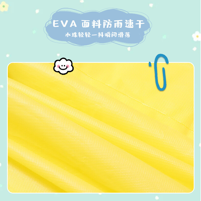 儿童一次性EVA雨衣 加厚全身可背书包幼儿园男童宝宝连体雨披|undefined