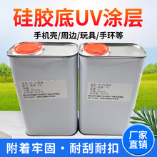 ���zuv�T�ӵ�ζ͸���o����ˮ�ݹ��zUV��ӡ�Cӡǰ̎��Һ�T��̎��Һ