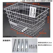 普利司通不锈钢车筐 电动车前车筐 自行车车筐大容量耐压厂家直销