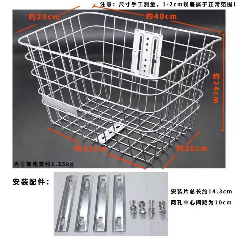 Bridgestone Stainless Steel Bicycle Basket, Electric Bike Front Basket, Pressure-Resistant Bicycle Basket, Direct Sales from Manufacturer, Mountain Bike Riding Bridgestone Stainless Steel Bicycle Basket, Electric Bike Front Basket, Pressure-Resistant Bicycle Basket, Direct Sales from Manufacturer, Mountain Bike Riding