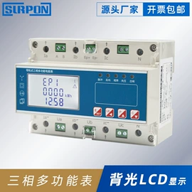 显示仪表;安全栅;电量变送器