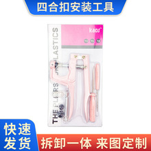 �냺������p��ĸ���Ӳ��bһ�w�������b10mm�����ĺϿ۰��b����