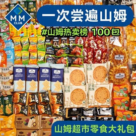 膨化;饼干;夹心饼干