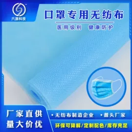 无纺布袋;外卖餐饮包装;纺粘无纺布