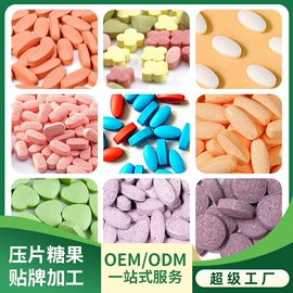 复合保健产品;保健食品;速溶咖啡