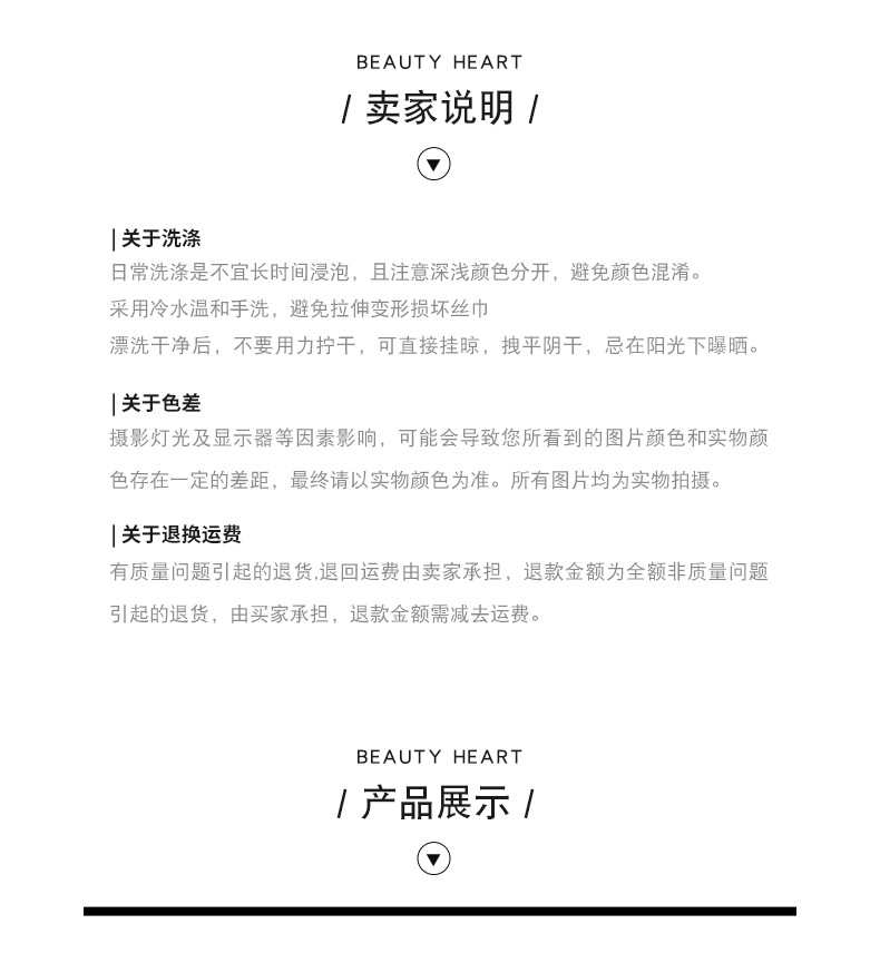 70人字纹面板_06