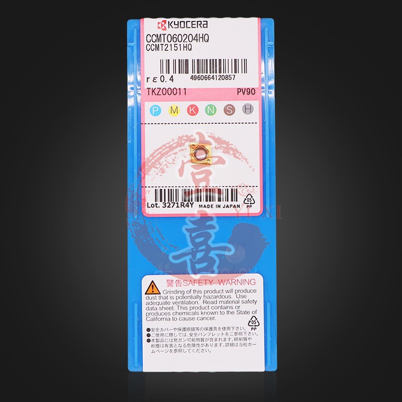 CCMT060204 09T302 09T304 HQ GK  PV90 TN60 TN620 PR1125