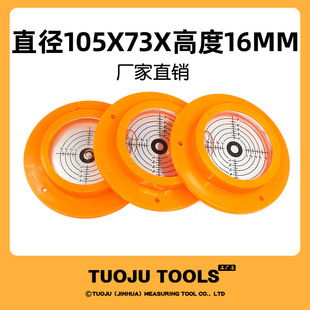 Horizontal bubble horizontal bead acrylic plastic level for crane with large universal level with installation positioning hole