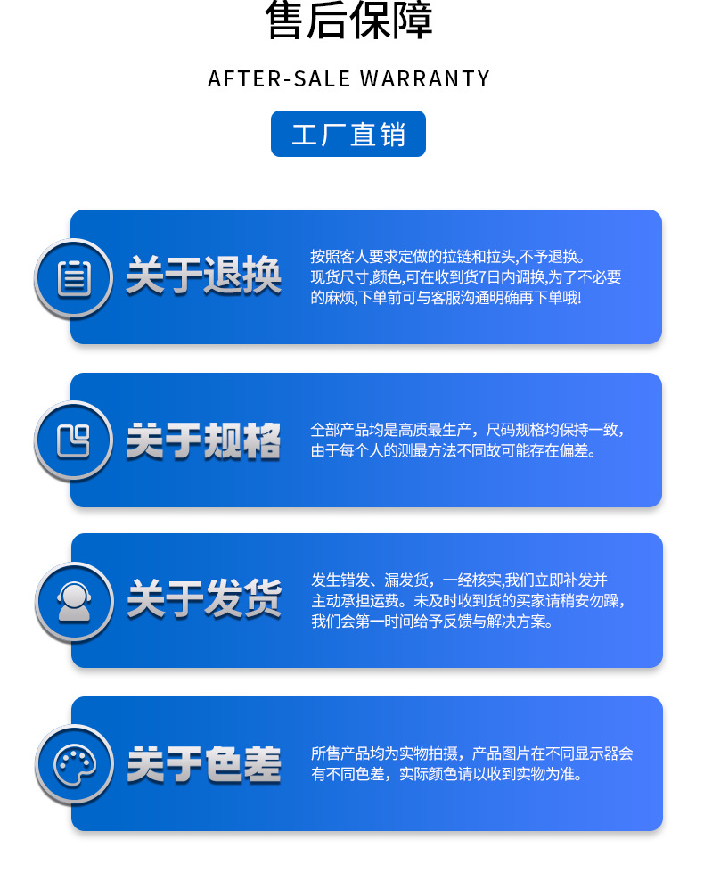 5号树脂闭尾拉链_10