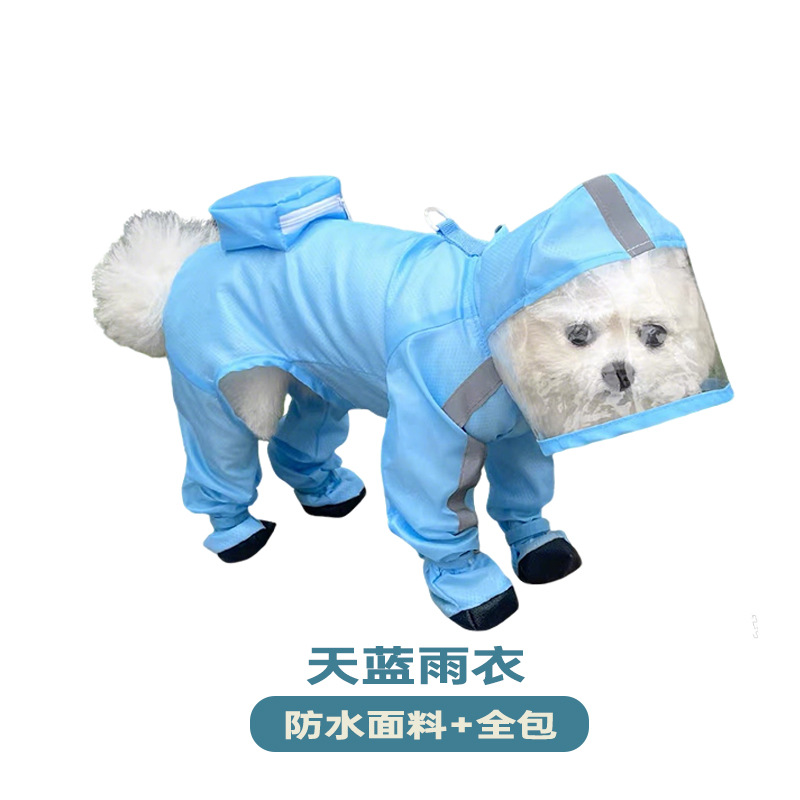 Sky blue raincoat [waterproof fabric + full coverage] / S (back length 27cm recommended 1.5-2.5kg pets)