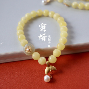 Natural beeswax bracelets natural beeswax fidelity a batch of advanced sense of high goods chicken oil yellow without optimization of true certificate