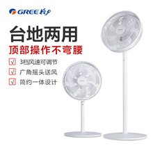 ��&middot;�������FD-3515h7����ȼ�����ʽ���Ҵ����ҡͷ����Ʒ