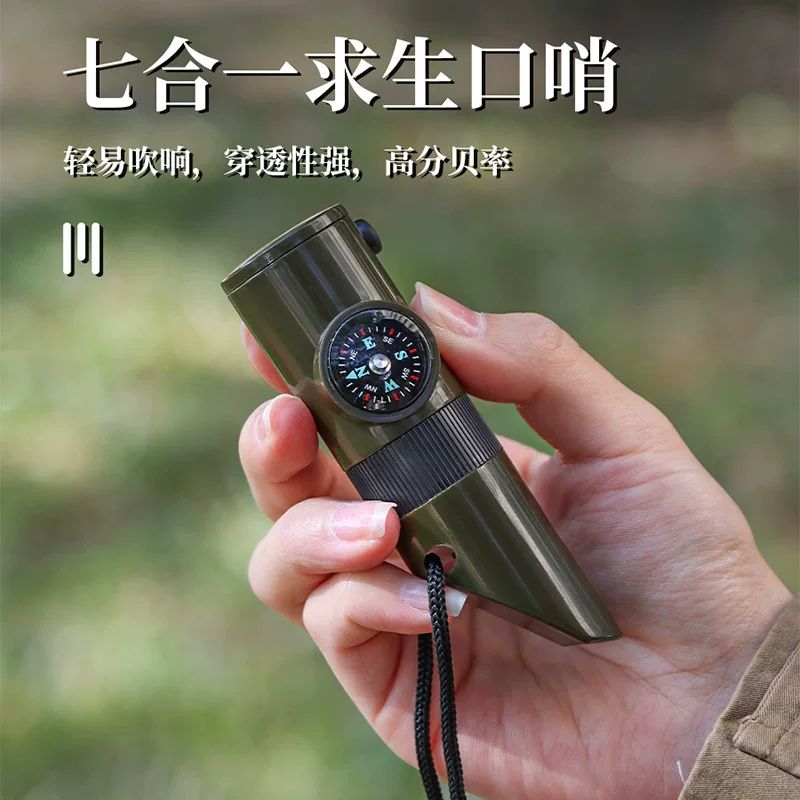 outdoor seven -in -one multi -functional whistle survival whistle with led light thermometer compass 7 -in -1