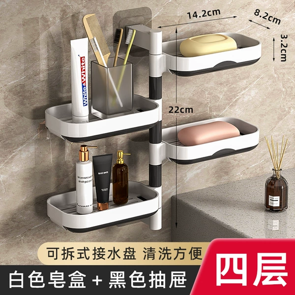 White soap dish + black drawer 4 layers