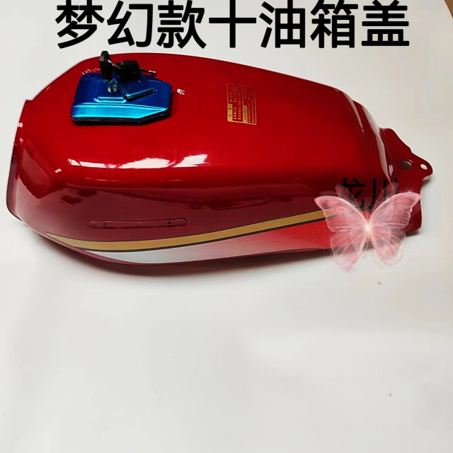 Suitable for the old model Wuyang Honda WY125-A-C-F two-wheeled motorcycle fuel tank, thickened gasoline tank