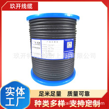 TRVVP16*0.75���ۏ�800W��̹�����| ���������|TRVVP 20*0.75