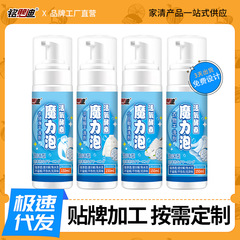 銘煕迪ダウンジャケットの洗濯剤は油汚れを落とします。
