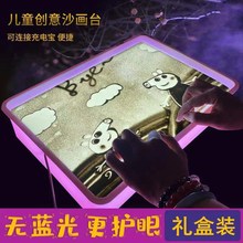 儿童沙画台 彩沙男孩女孩生日礼物幼儿园diy手工沙子画画益智玩具