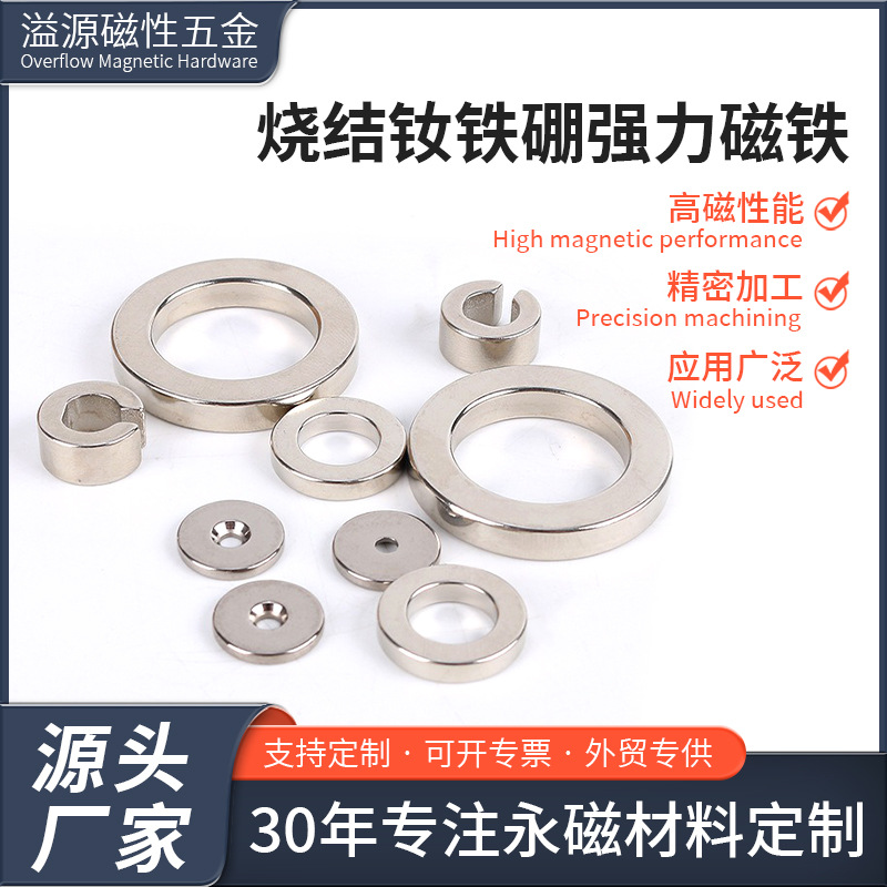 烧结钕铁硼磁铁小圆片形超强永磁片磁力冰箱贴多规格磁钢