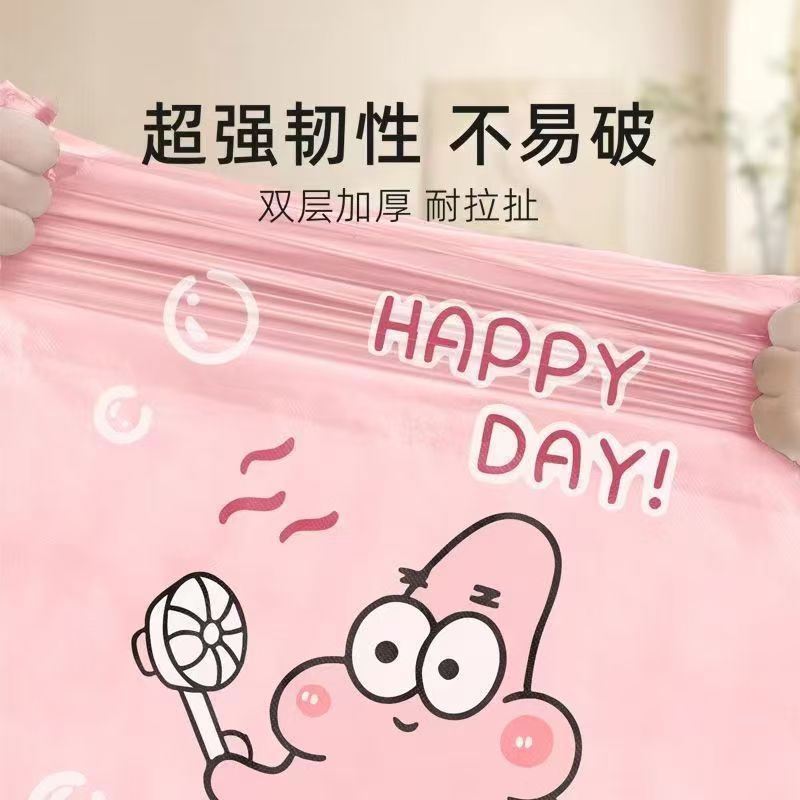 派大星印花图案环保可降解一次性垃圾袋家用加厚背心手提式袋子|undefined