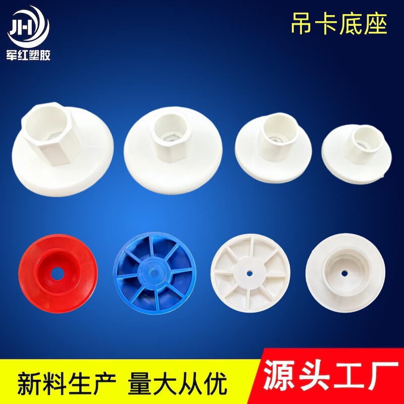 Pvc Embedded Hanging Bracket 1620 Plastic Water Supply and Drainage Pipe Clamp Base Suction Cup Gas Gun Nail Gun Line Pipe