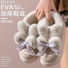 ��ЬŮ�Ӽ��҃ȱ�ů��������⴩�r�мӽqëë����ЬEVA�����ﶬ