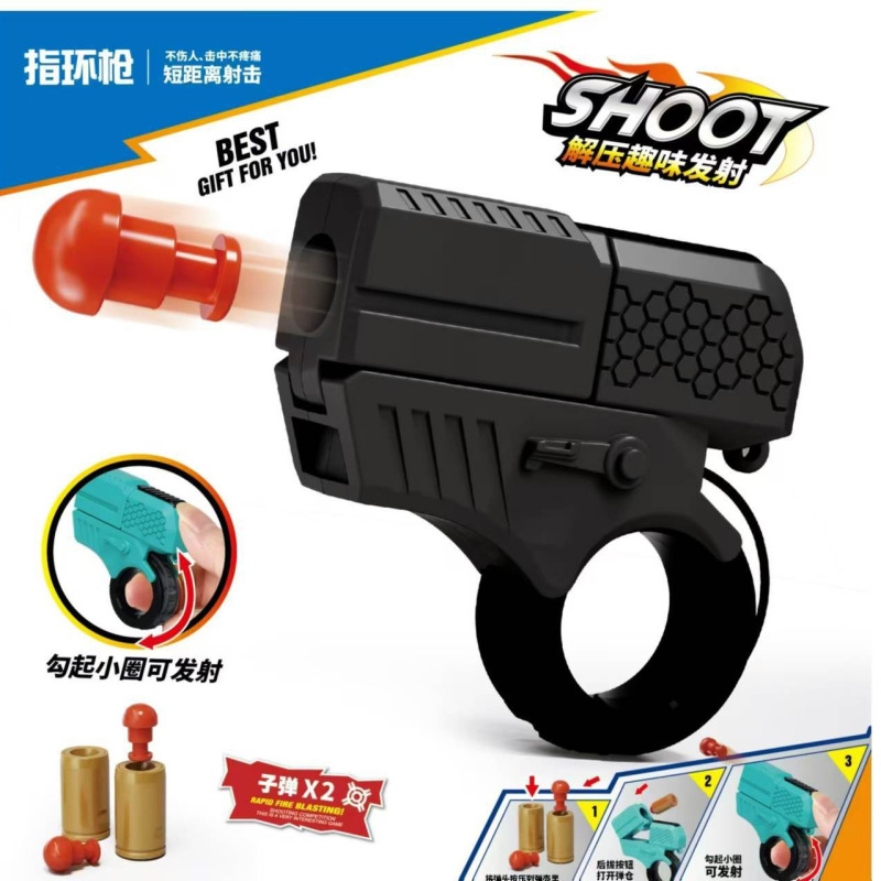 国境を越えた子供の漫画の指のおもちゃの銃ミニリングランチャーカートリッジリリースソフト弾丸銃減圧小型ピストル|undefined