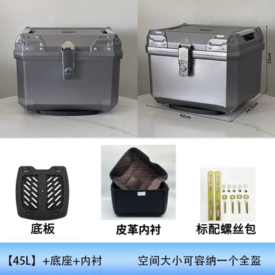 Motorcycle trunk: electric scooters; a universal tail box - 45l-silver-gray-wliningpp-bottom-board