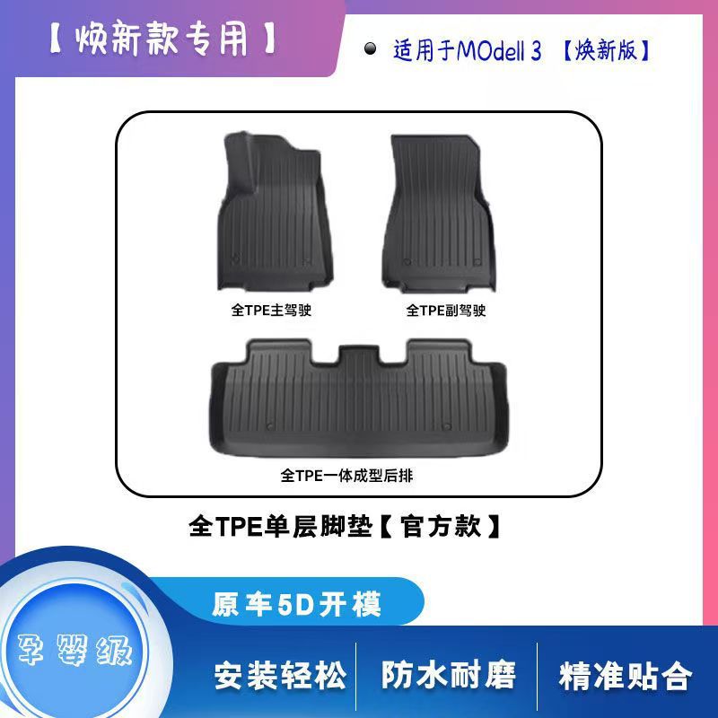 새로운 모델에 적합*3 [선택 보장] - TPE 단일 레이어 발 패드(1개 선택)