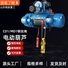 工程机械配件;起重机;起重葫芦
