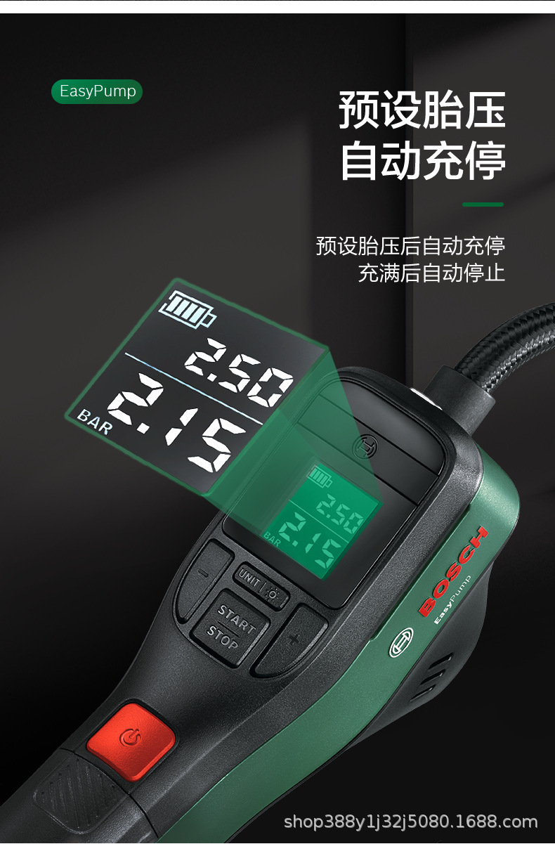 Bosch Air Pump Wireless Household Rechargeable Lithium Battery Electric Tire Pump Portable High-Pressure Pump Car Air Pump