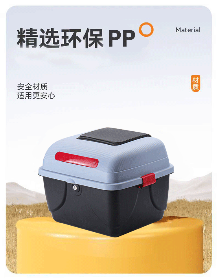 Electric Vehicle Trunk, Motorcycle Tail Box, Scooter Toolbox, Universal Rear Trunk for Electric Motorcycles, Storage Box for Electric Bikes