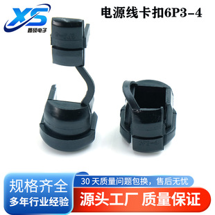 �Դ����6P3-4��ɫ늾�����������Ť���Դ����