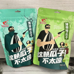 ���ϾW�t����ζ����168g���������؛�����ȿ��������p�����e��ʳ