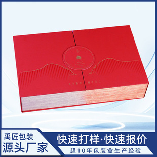 Customized high-end zongzi moon cake gift box health care products milk powder can packaging 3D three-dimensional paper carving baby one-year-old gift box