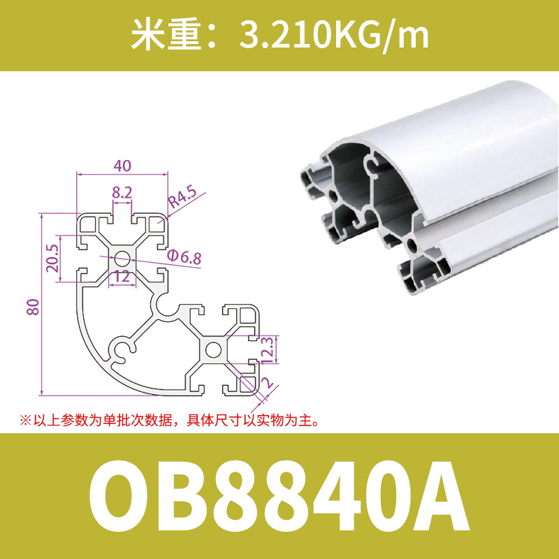 OBYB8-8840A