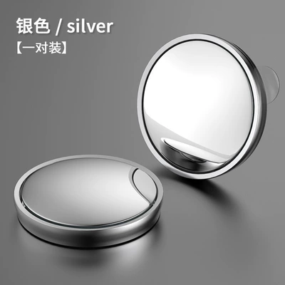Rearview mirror/rearview mirror Cup Small Round Mirror 360-Degree - silver-one-pair